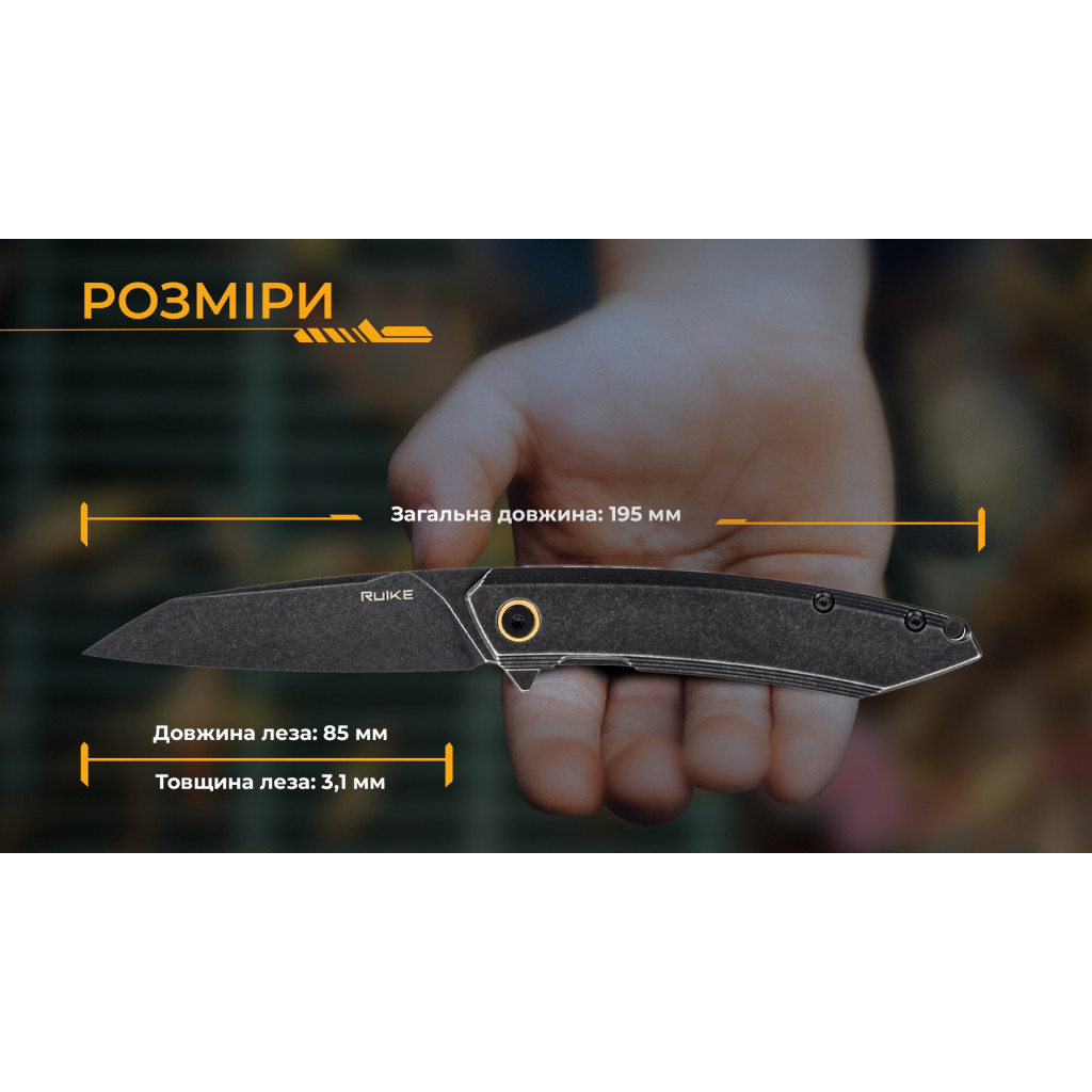 Ніж Ruike P831S-SB - зображення 12