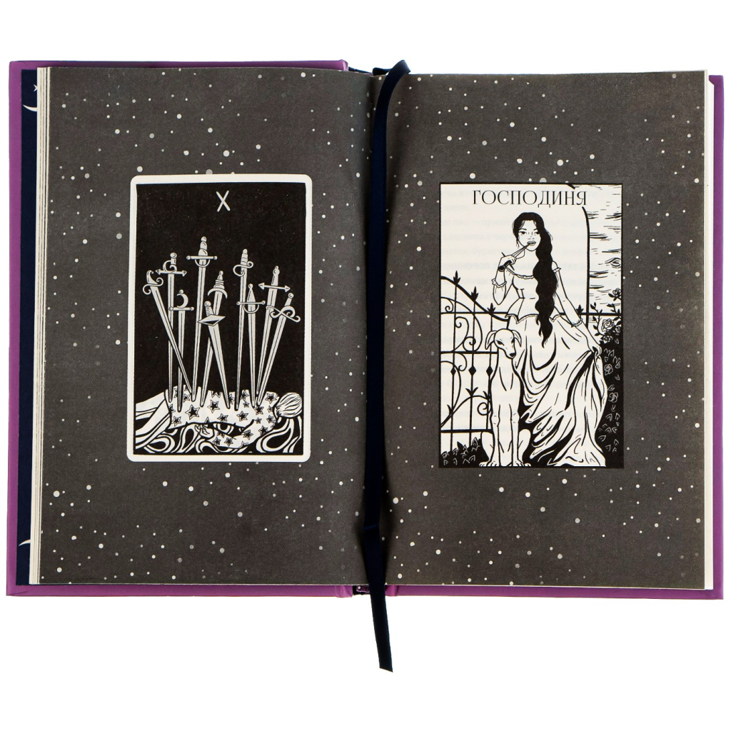 Книга Наші приховані дари - Керолайн О'Доног'ю Видавництво Старого Лева (9789666799824) - зображення 6