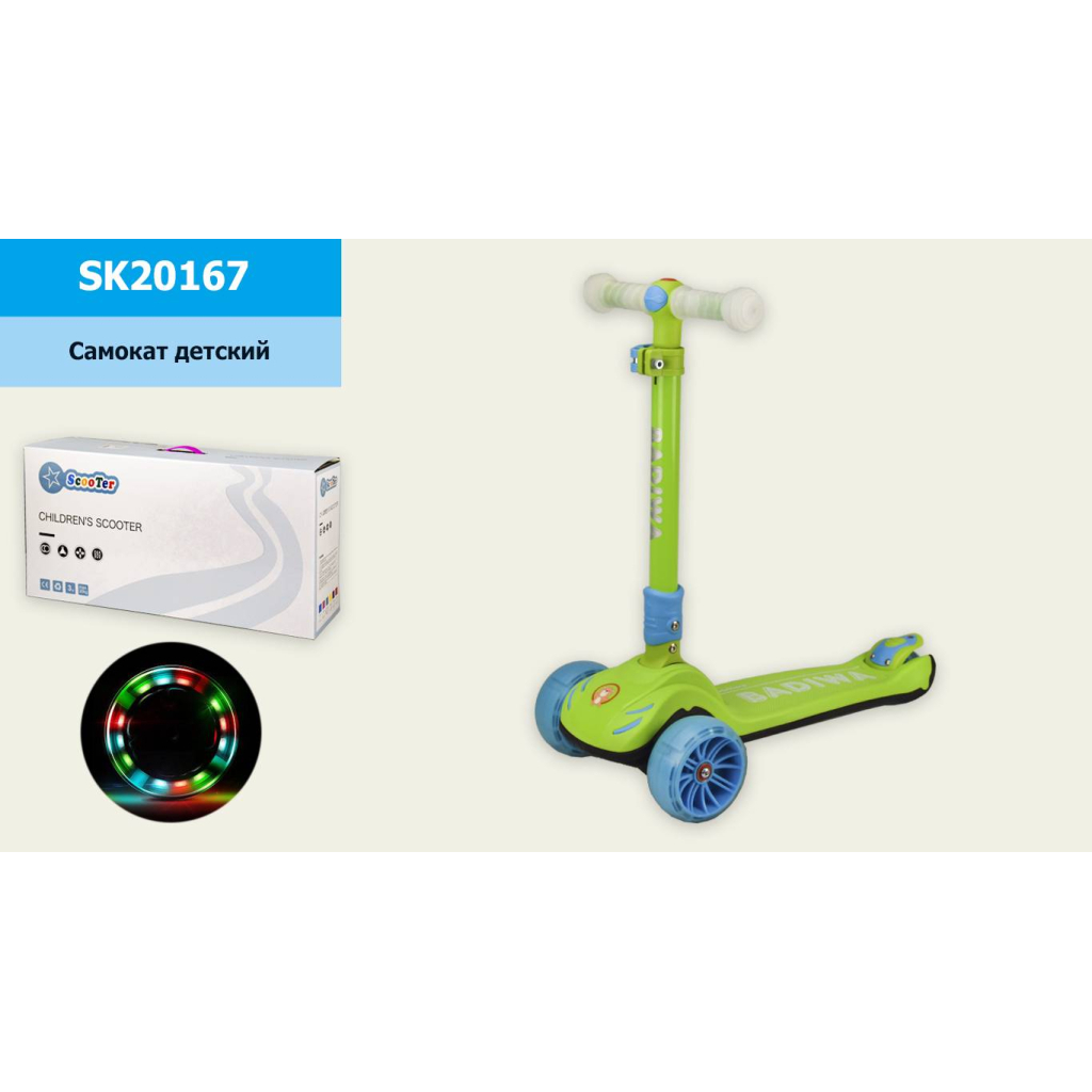 Самокат A-Toys PU, LED 135 mm, кермо з ліхтариком, зелений (SK20167) - зображення 1
