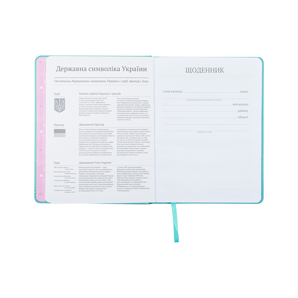 Щоденник шкільний Kite Roller-skates тверда обкладинка (K22-264-3) - зображення 4