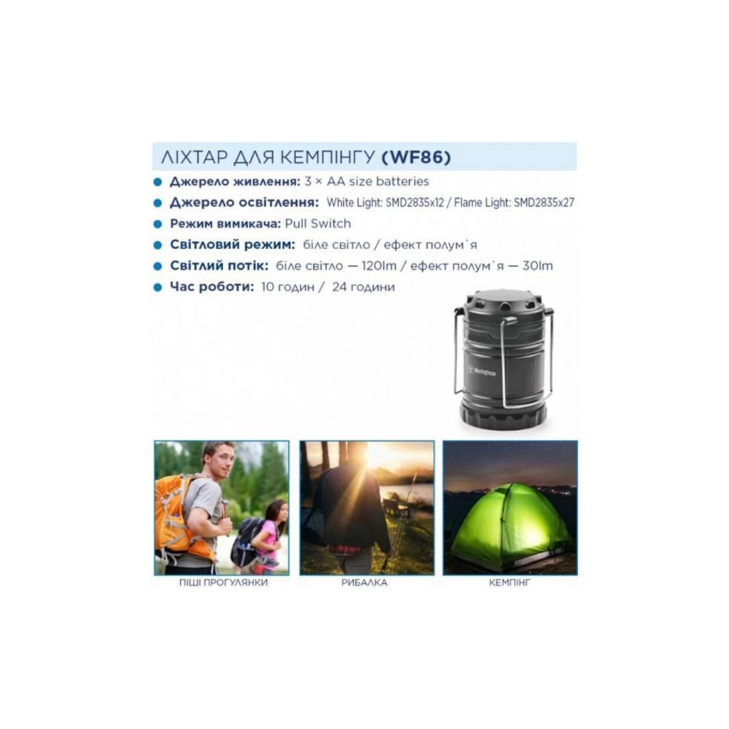 Ліхтар Westinghouse WF86 + 3 AA R6 у комплекті Чорний (WF86-3R6PCBV) - зображення 4