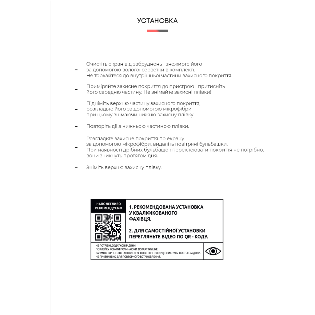 Плівка захисна Armorstandart Huawei MatePad 11 (2021) DBY-W09 (ARM59504) - зображення 4