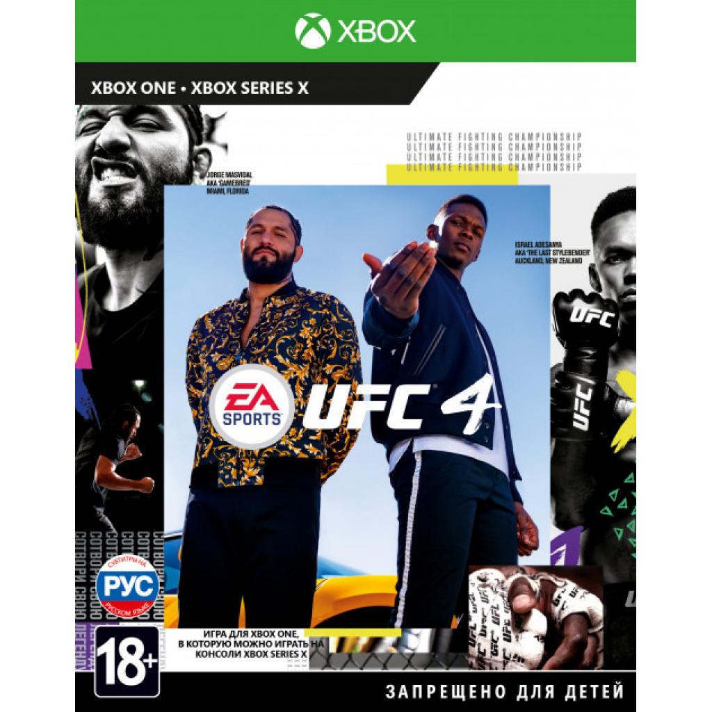 Гра Xbox EA SPORTS UFC 4 [Xbox One, Russian subtitles] (1055627) - зображення 1