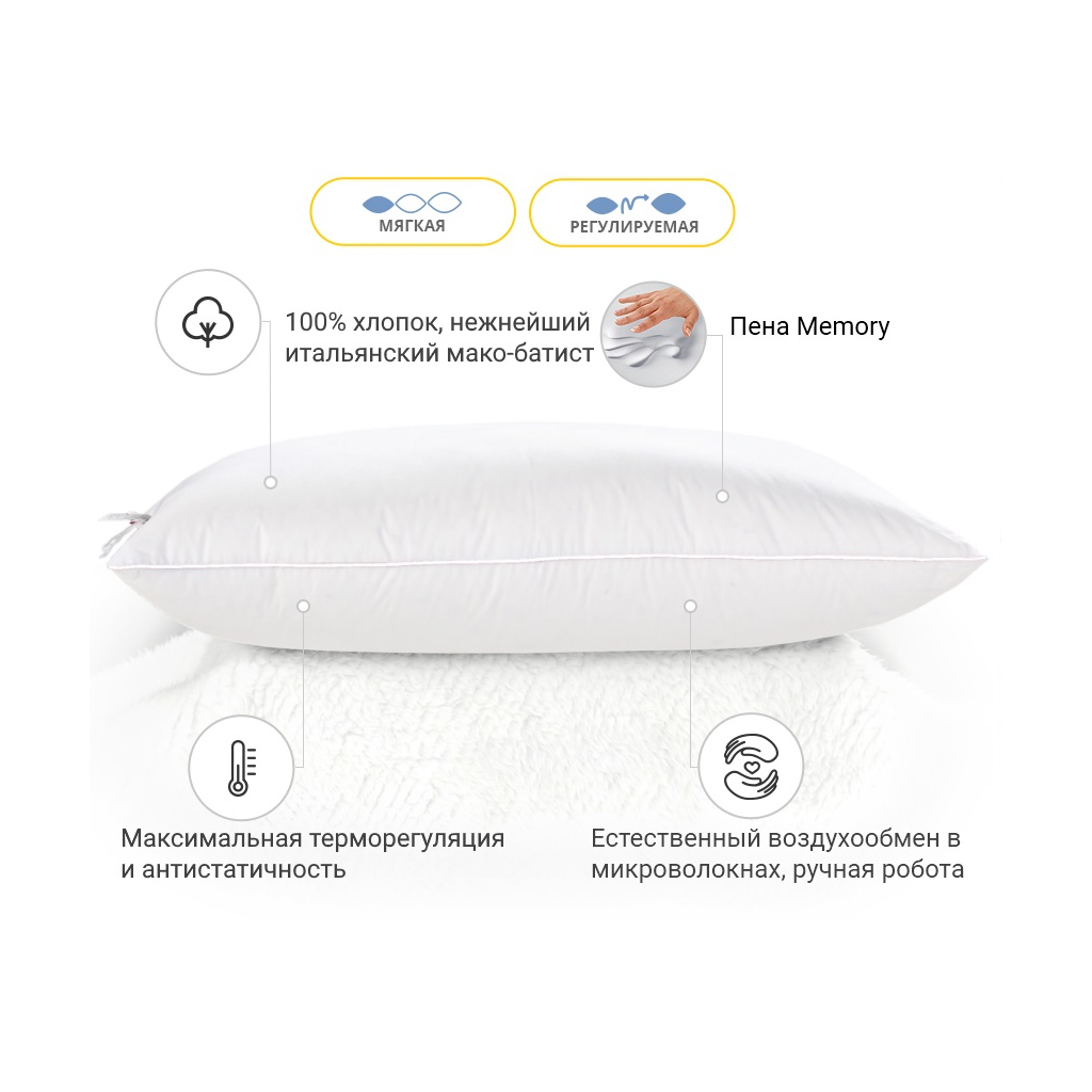 Подушка MirSon 1498 Luxury Exclusive memory effekt М'яка 40х40 см (2200003263749) - зображення 3