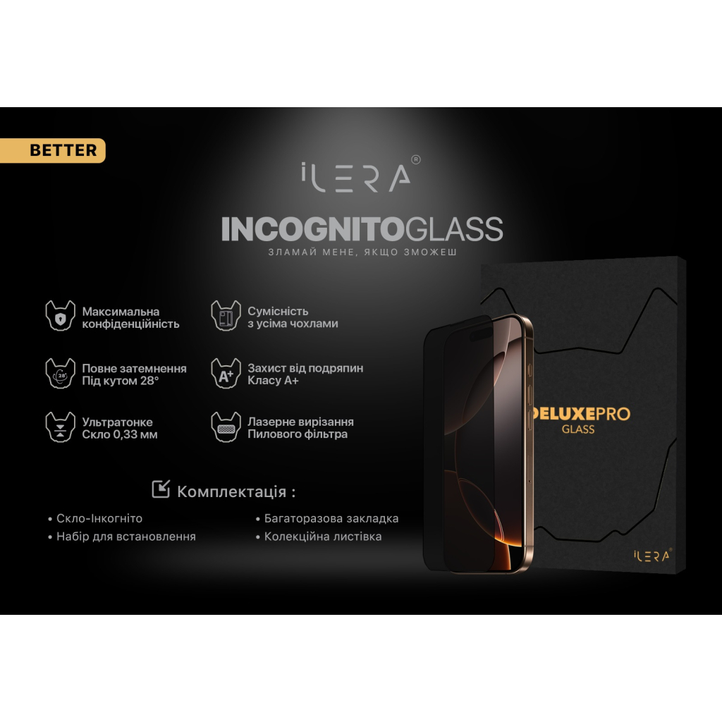 Скло захисне iLera DeLuxe Frosted iPhone 16 Plus | 15 Plus (ILFRDL16PL) - зображення 3