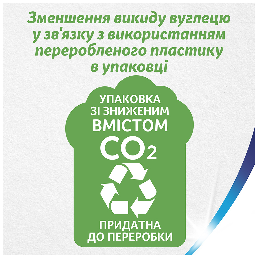 Туалетний папір Zewa Exclusive Natural Soft 4 шари 8 рулонів (7322541361246) - зображення 8