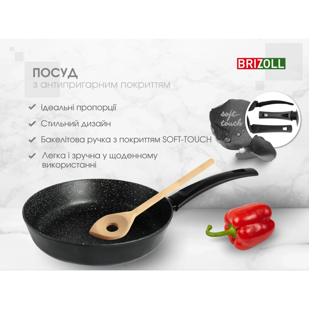 Сковорода Brizoll Sky 28 см (52-2860) - зображення 10
