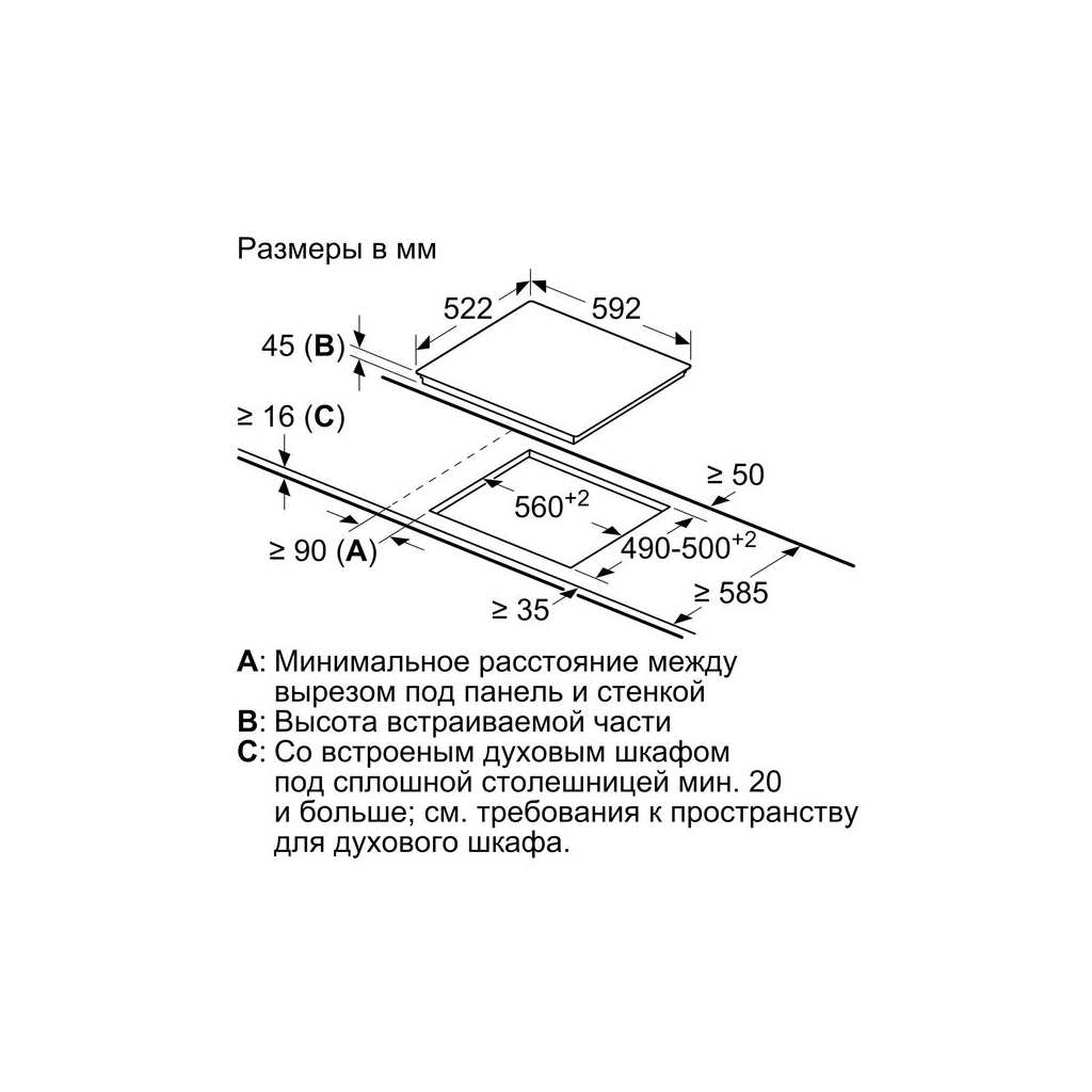 Варочна поверхня Bosch PKE611BA2E - зображення 2