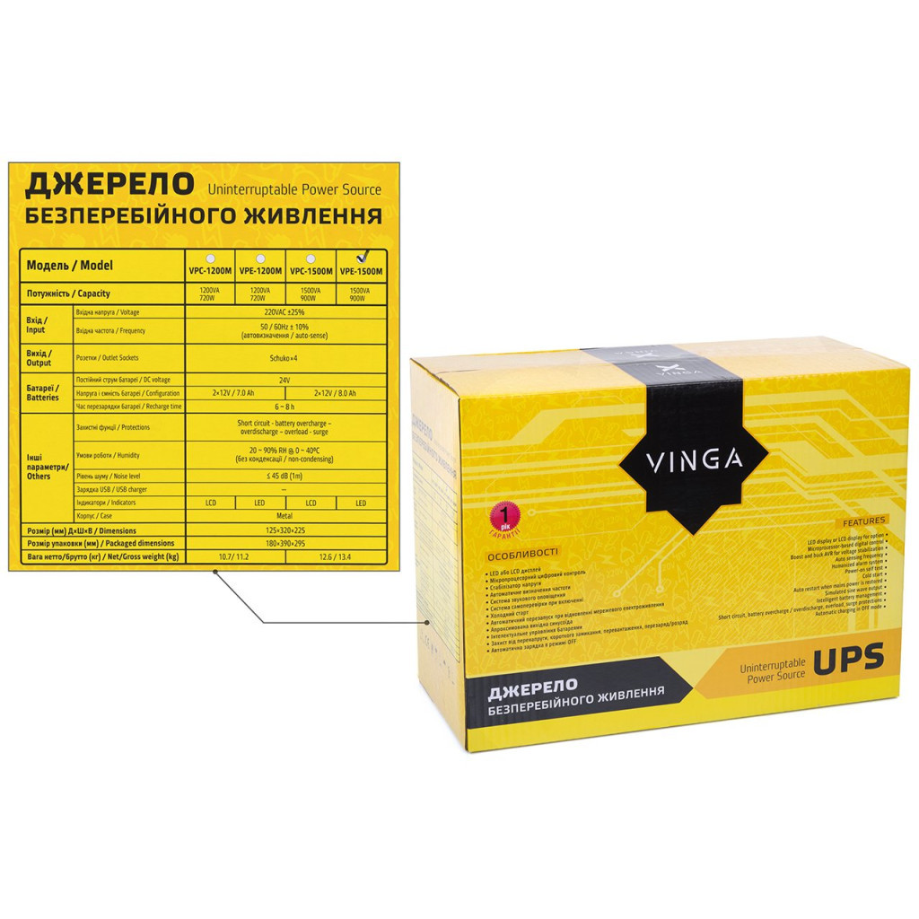 Пристрій безперебійного живлення Vinga LED 1500VA metal case (VPE-1500M) - зображення 12