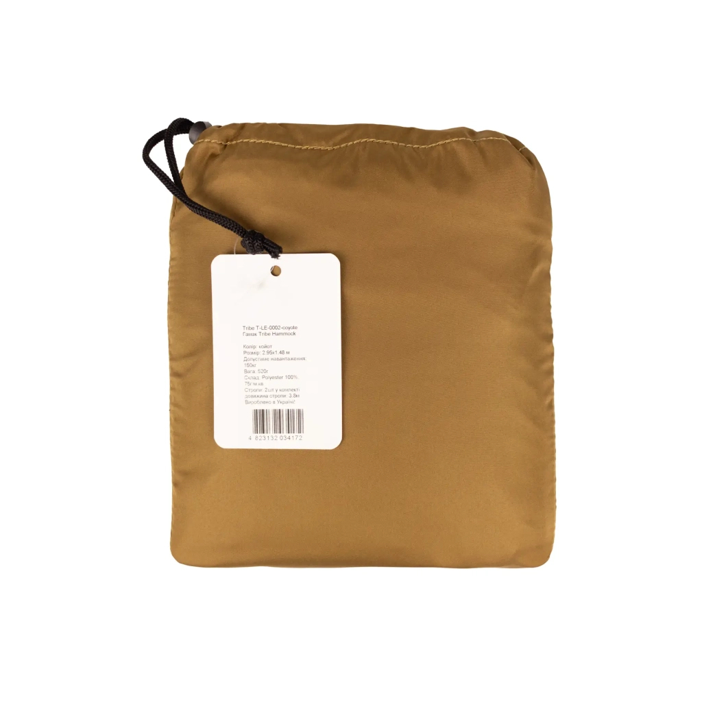 Гамак Tribe Hammock T-LE-0002 coyote - зображення 3