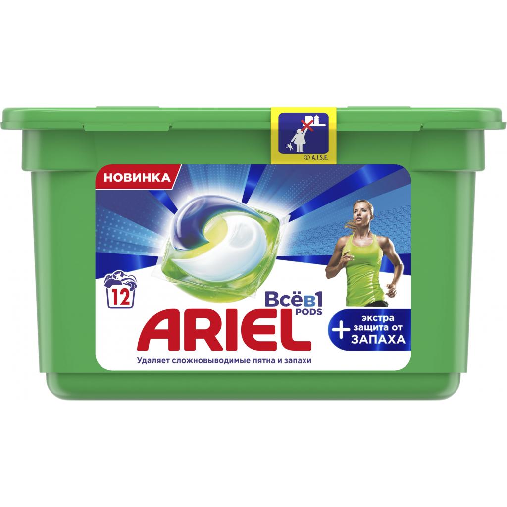 Капсули для прання Ariel Pods Все-в-1 + Екстра захист від запаху 12 шт. (8001841959528) - зображення 1