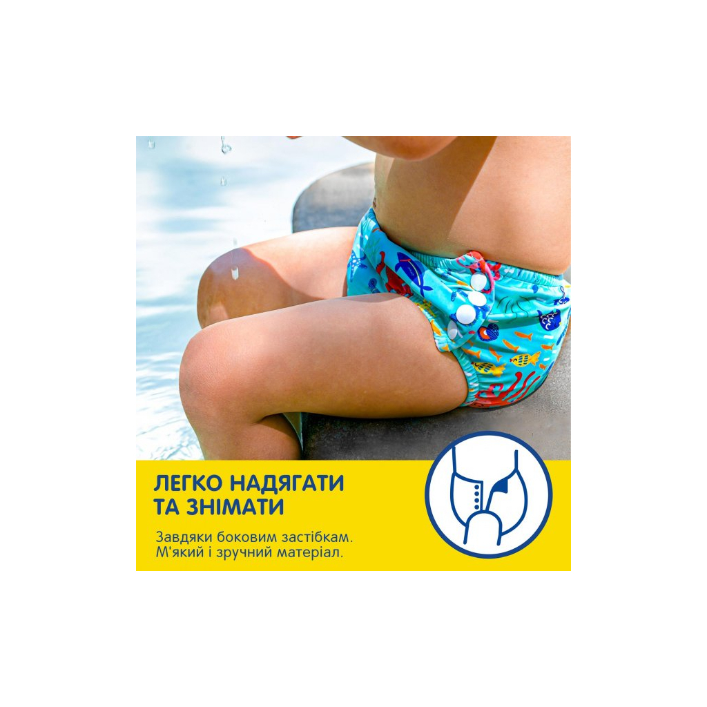 Підгузки Huggies Little Swimmers Розмір 5-6 багаторазові для плавання 1 шт (5029053583068) - зображення 5