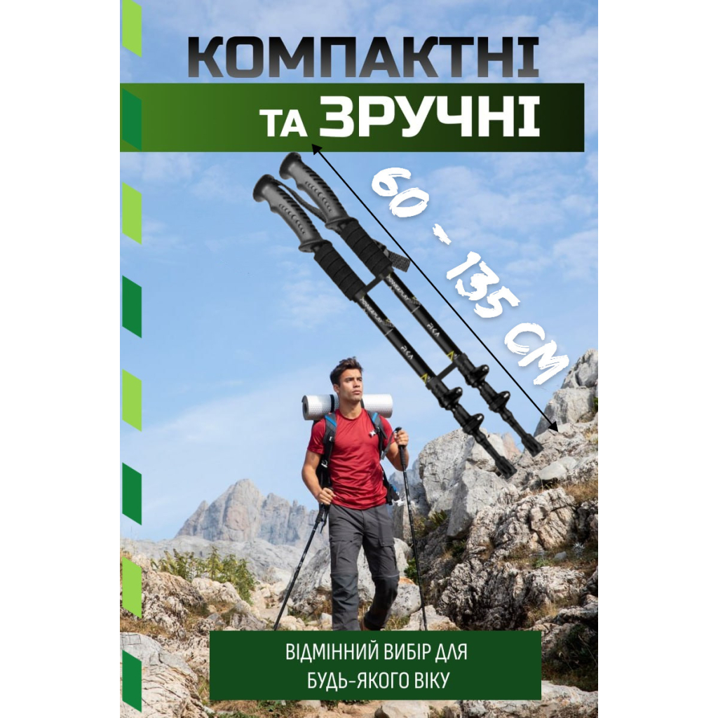 Трекінгові палиці PowerPlay 9109 Fika Black/Red 60-135 см (PP_9109_Fika_Bl/Red) - изображение 2