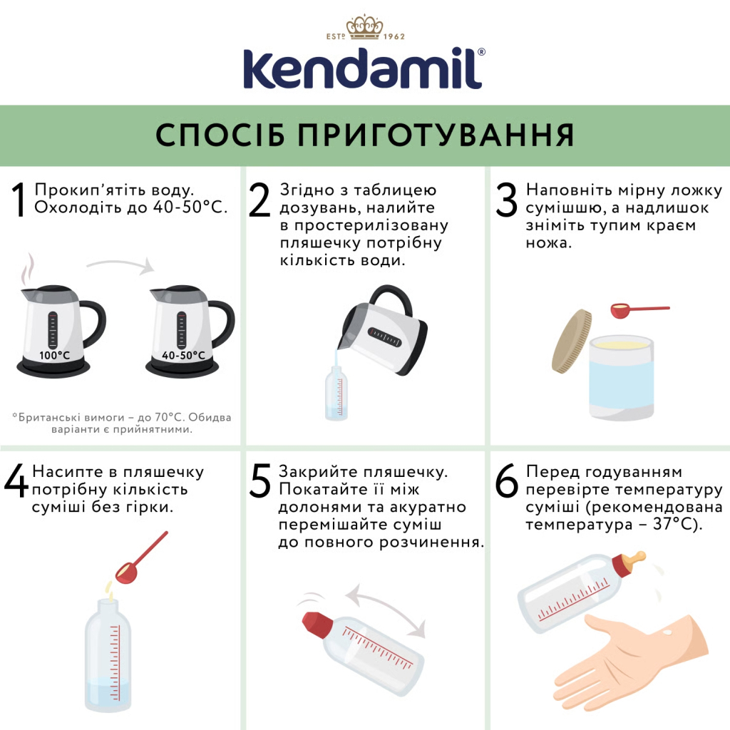 Дитяча суміш Kendamil Classic 2 молочна 6-12 місяців 800 г (92000039) - изображение 5