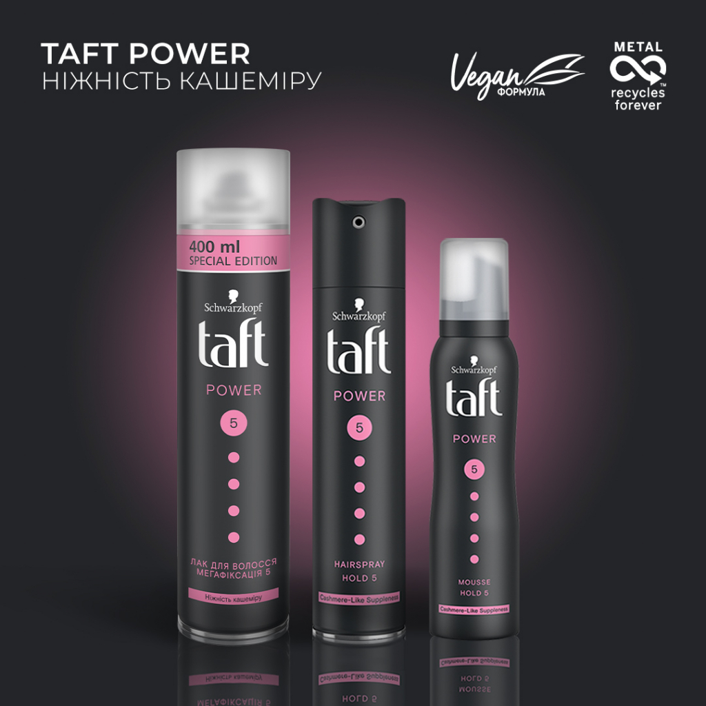Лак для волосся Taft Power Ніжність кашеміру Мегафіксація 5 250 мл (9000100477505) - изображение 3