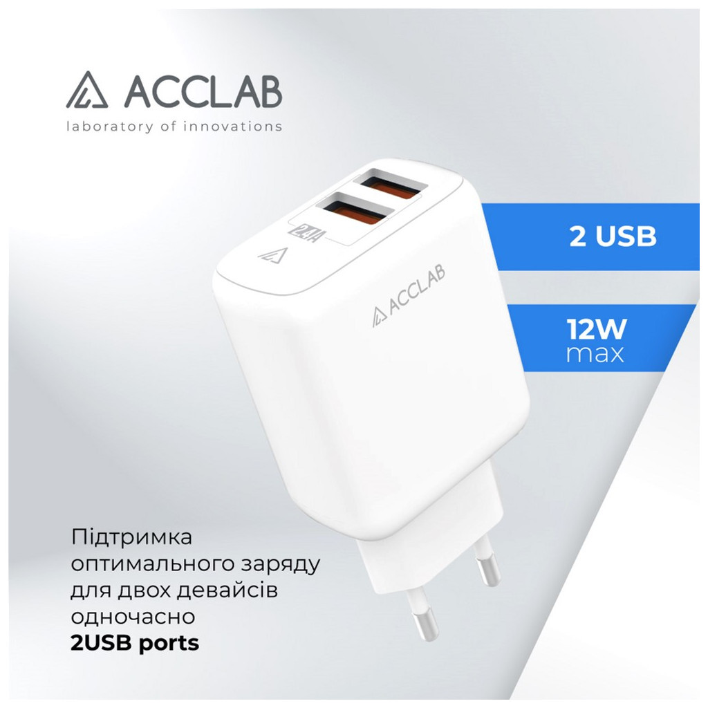 Зарядний пристрій ACCLAB AL-TC224 2хUSB 5В/2,4A/12W (1283126538834) - зображення 5