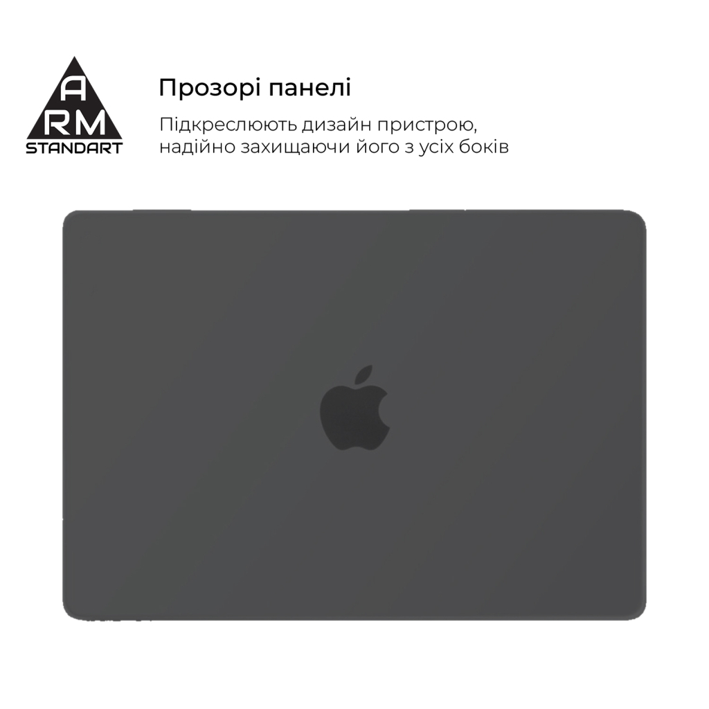 Чохол до ноутбука Armorstandart 13.6" MacBook Air M4/M3/M2 (A3240/A3113/A2681) Black Matte Shell (ARM80470) - зображення 3
