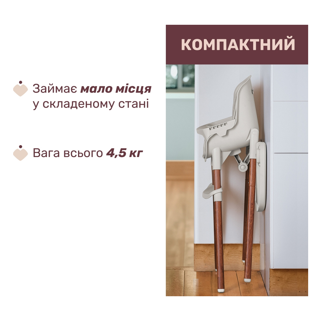 Стілець для годування Chicco Polly Zest Plus світло-сірий (87152.80) - зображення 6