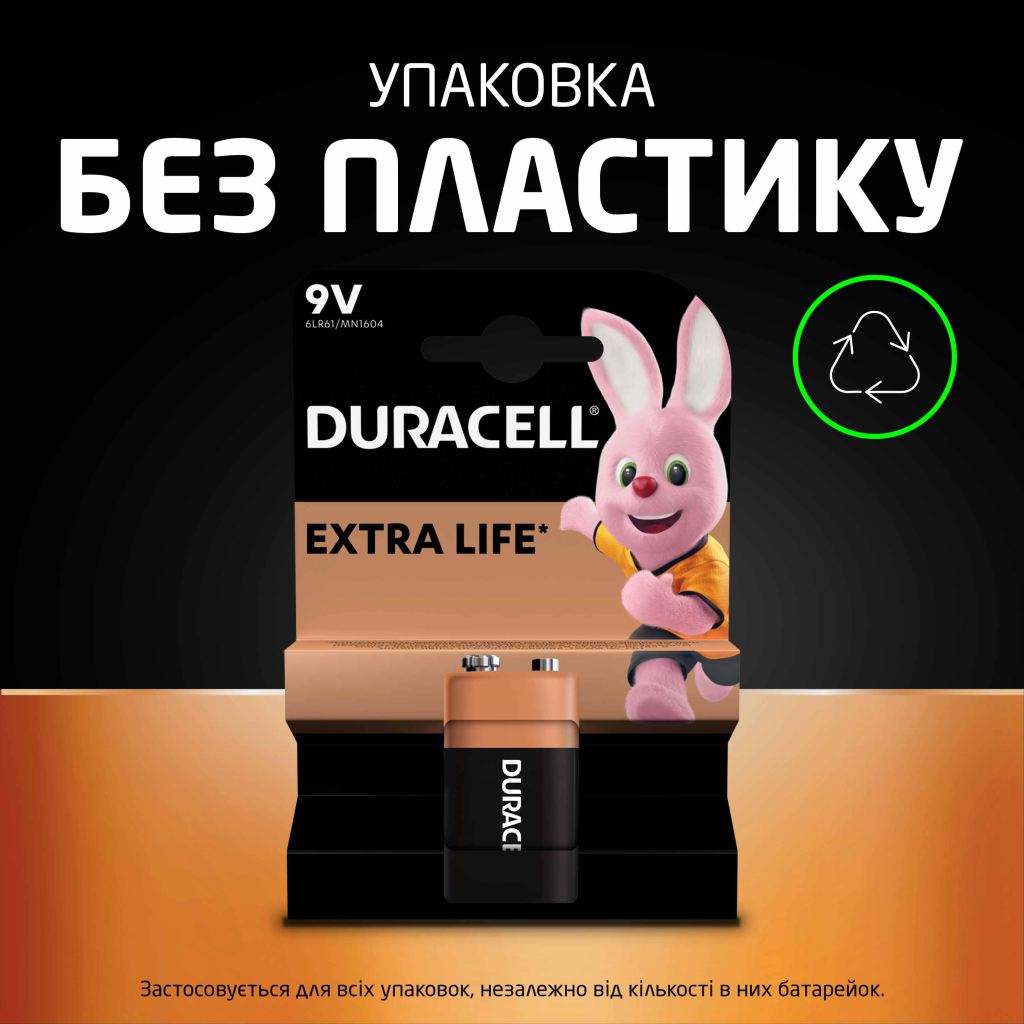 Батарейка Duracell 9V лужна 1шт. в упаковці (5000394066267 / 81483681) - изображение 7