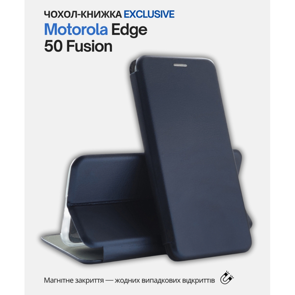 Чохол до мобільного телефона BeCover Exclusive Motorola Edge 50 Fusion Deep Blue (714396) - зображення 6