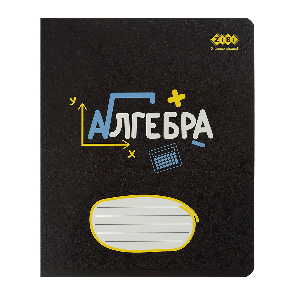 Зошит ZiBi предметний BLACK, 36 аркушів, клітинка, алгебра (ZB.1730-14) - зображення 1