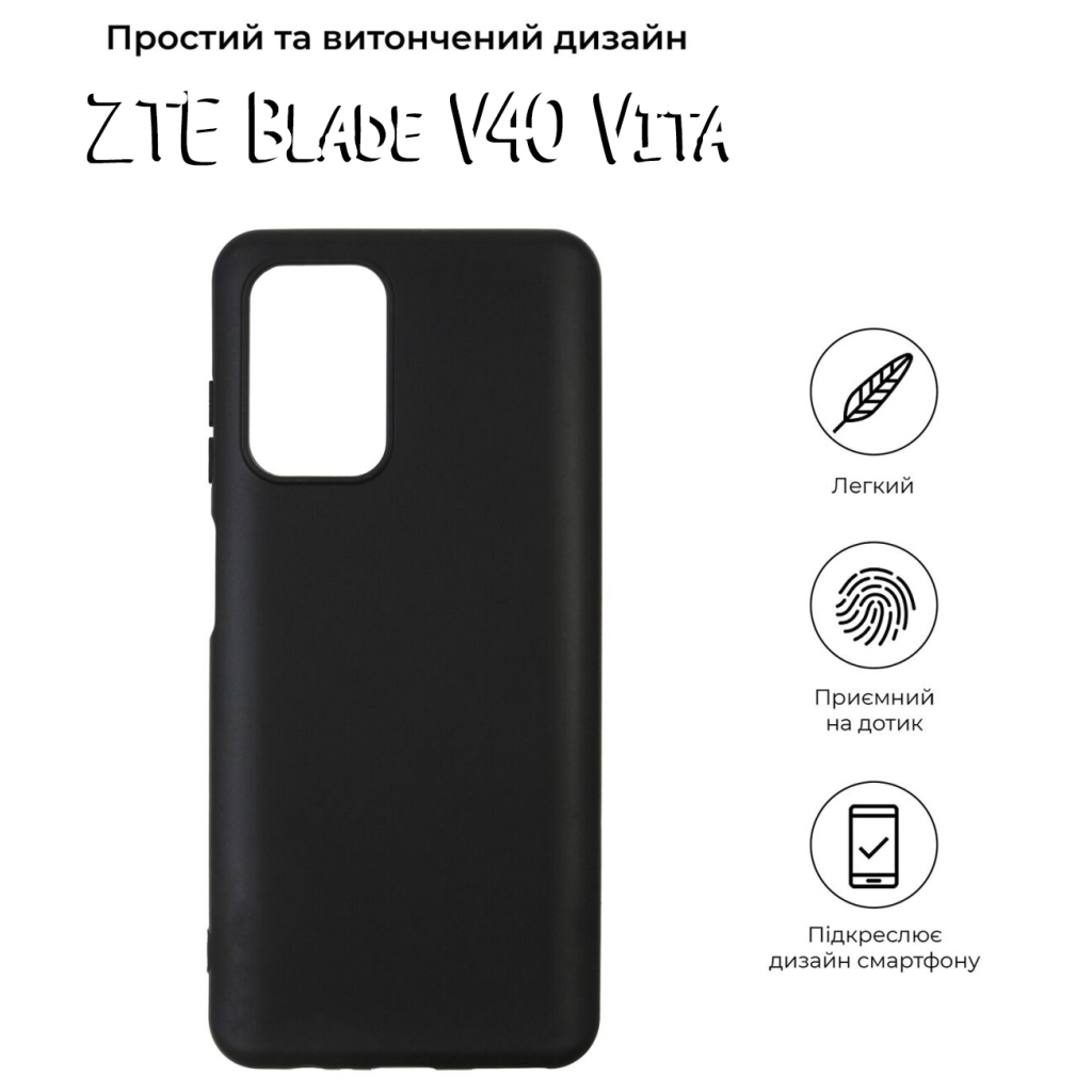 Чохол до мобільного телефона BeCover ZTE Blade V40 Vita Black (708654) - зображення 4