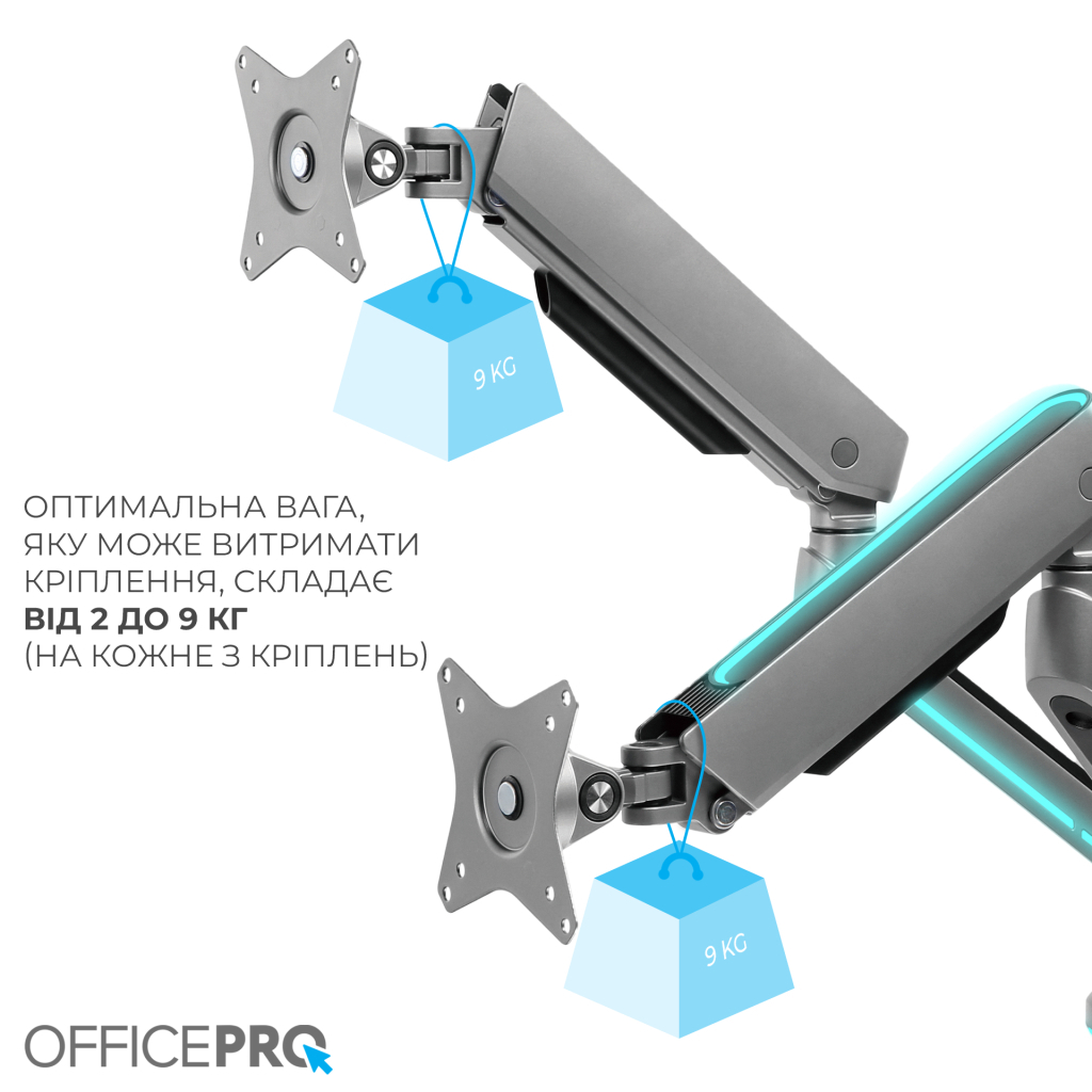 Кронштейн OfficePro MA902G Plus - зображення 9