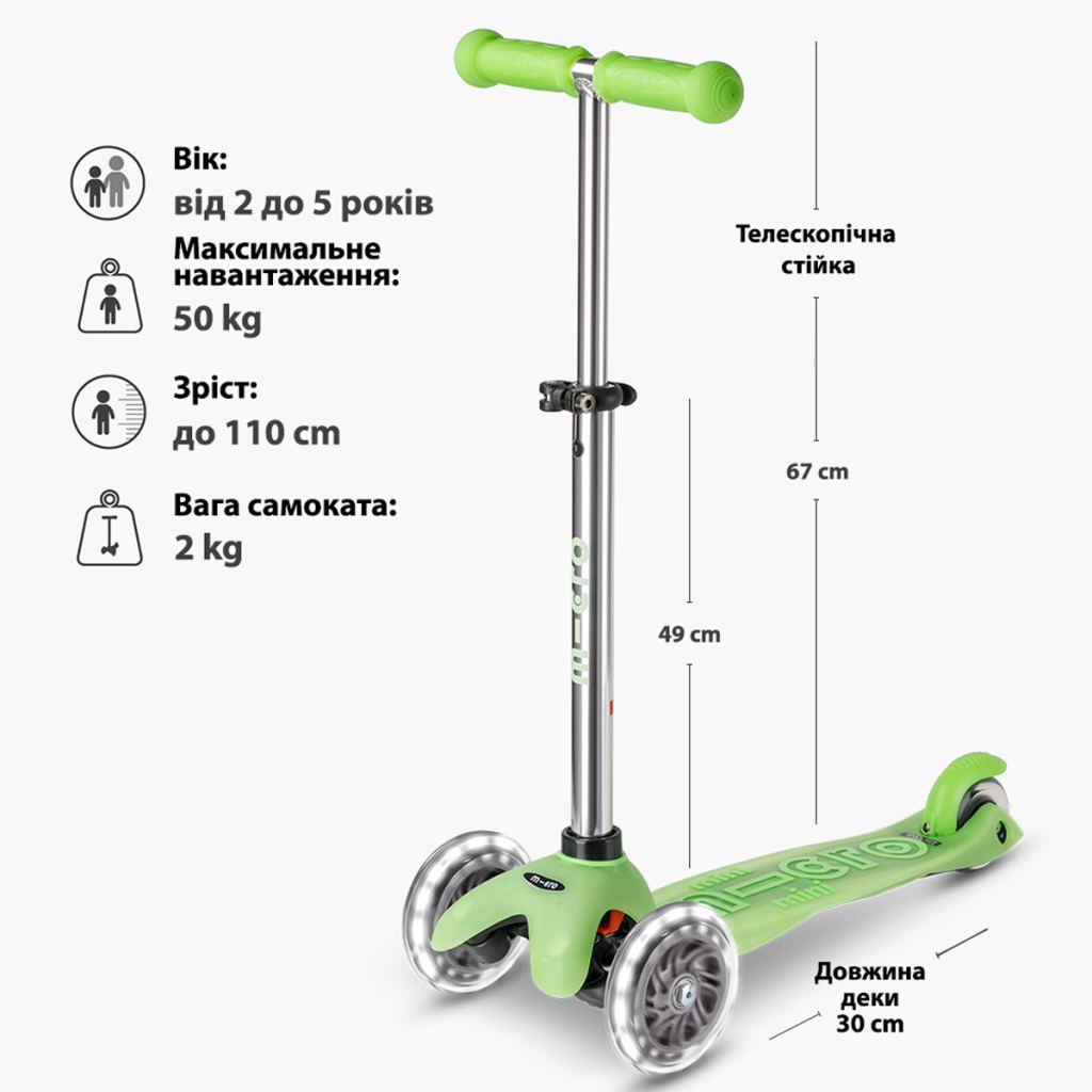 Самокат Micro Mini Deluxe Glow LED Крижаний лайм (MMD216) - изображение 7
