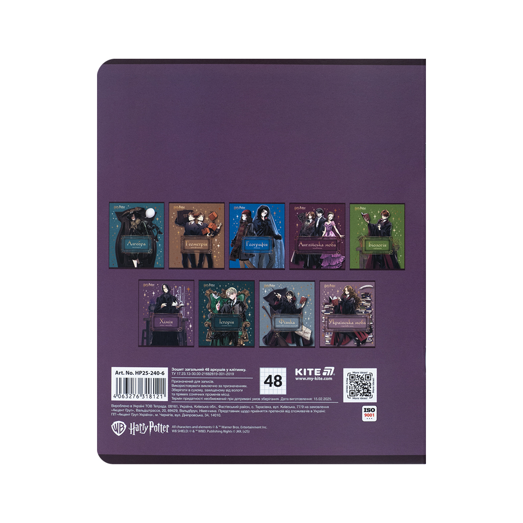 Зошит Kite предметний Harry Potter 48 аркуші, клітинка, хімія (HP25-240-6) - зображення 7