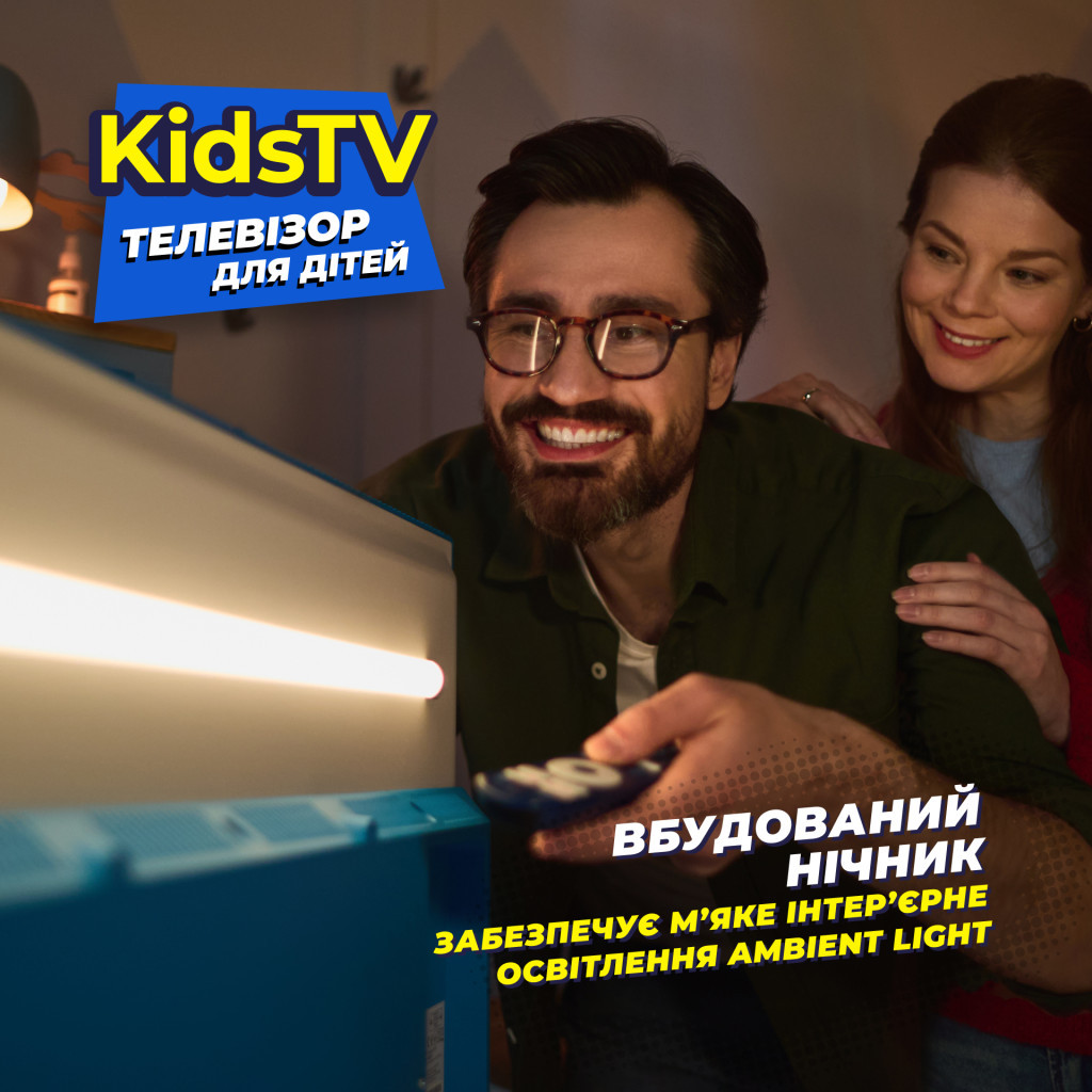 Телевізор Kivi Kids TV (32FKIDSTV) - зображення 12