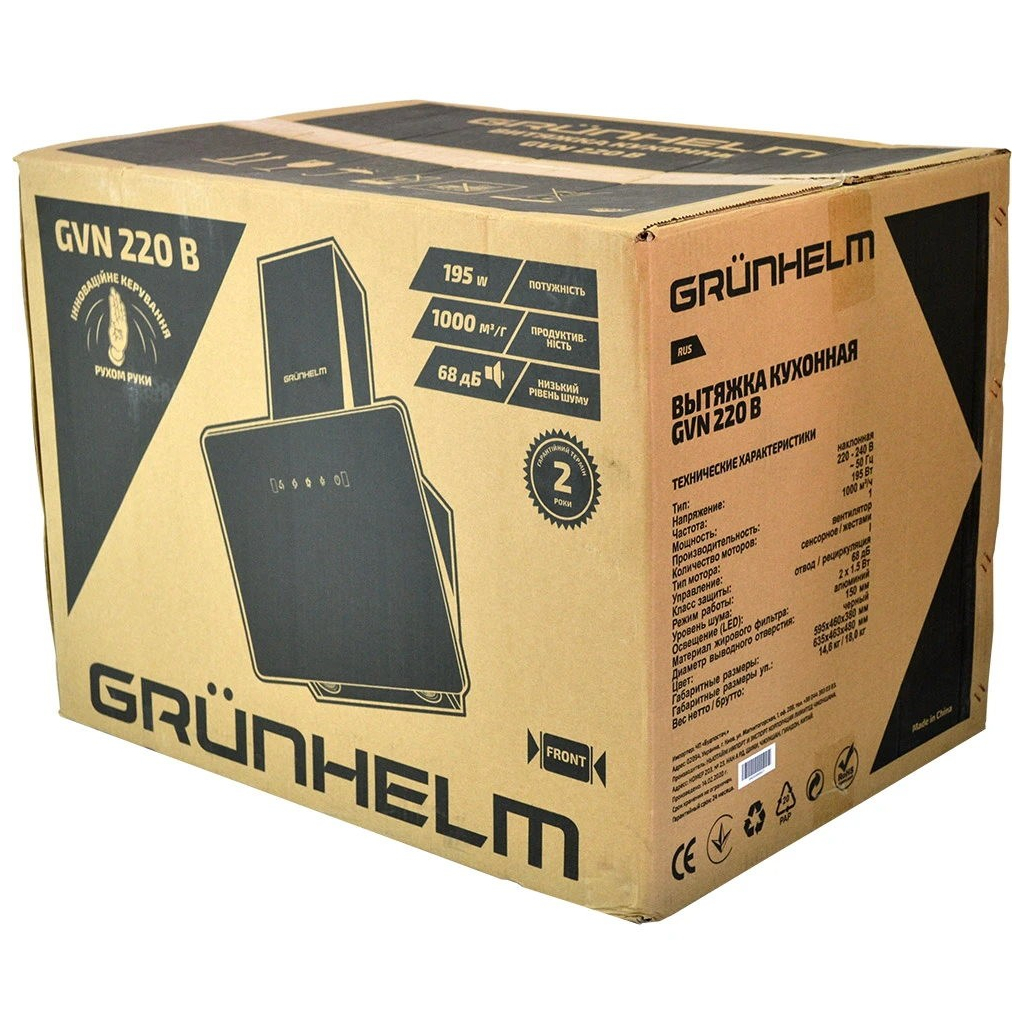 Витяжка кухонна Grunhelm GVN 220 B - зображення 6