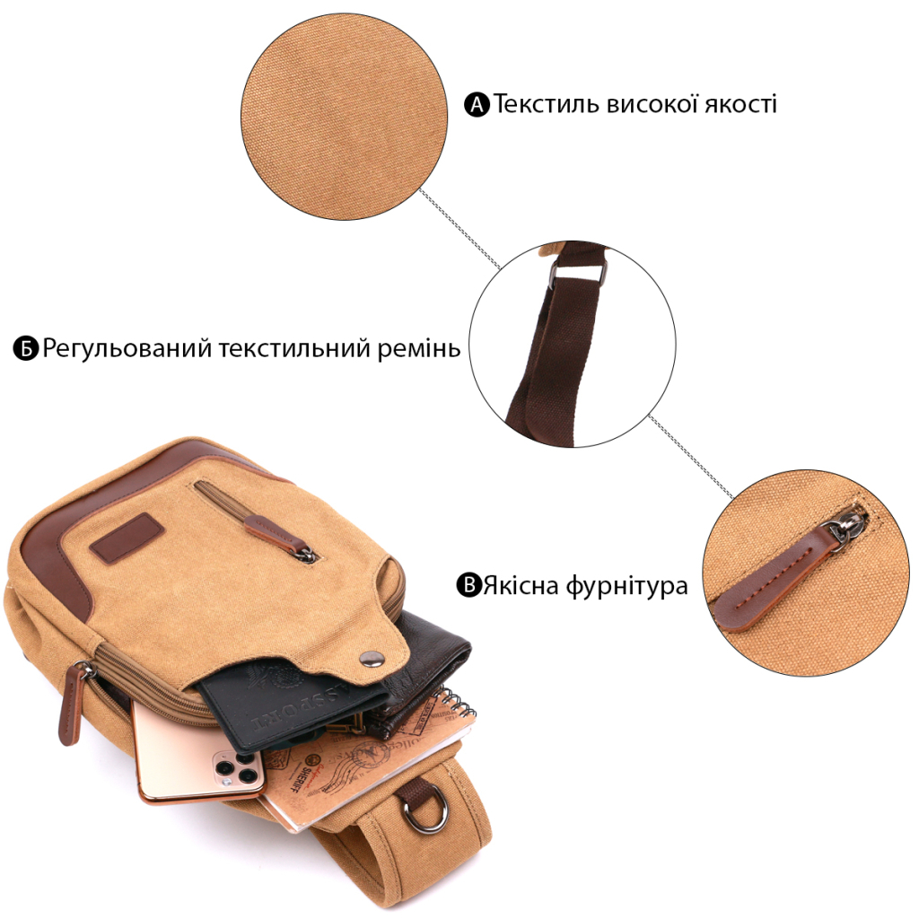 Сумка Vintage Чоловіча через плече Пісочна (20385) - зображення 4