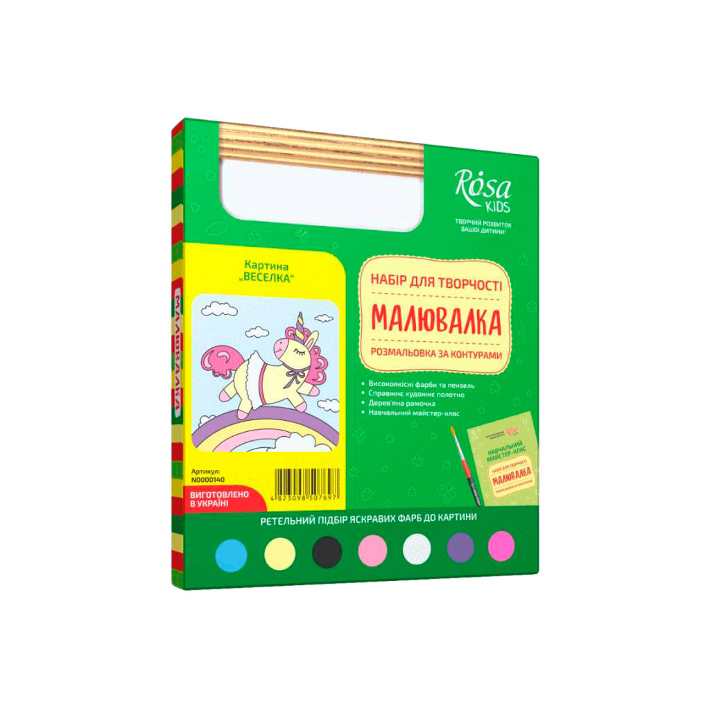 Картина по номерам Rosa KIDS Веселка 20х20 см (4823098507697) - зображення 2