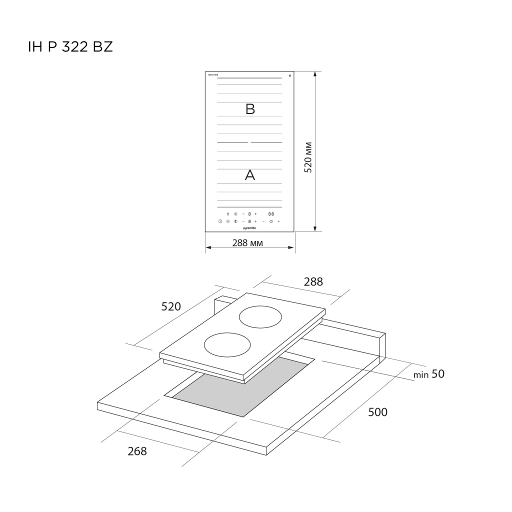 Варочна поверхня Pyramida IH P 322 BZ - изображение 7