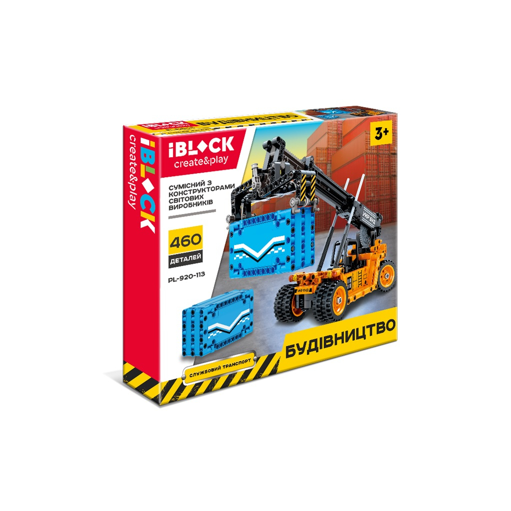 Конструктор iBlock Будівництво Портовий навантажувач 460 деталей (PL-920-113) - зображення 1