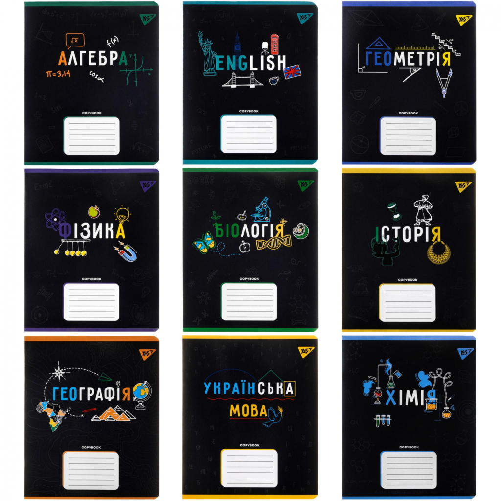 Зошит Yes набір учнівських Black набір 9 видів (767485) - зображення 1