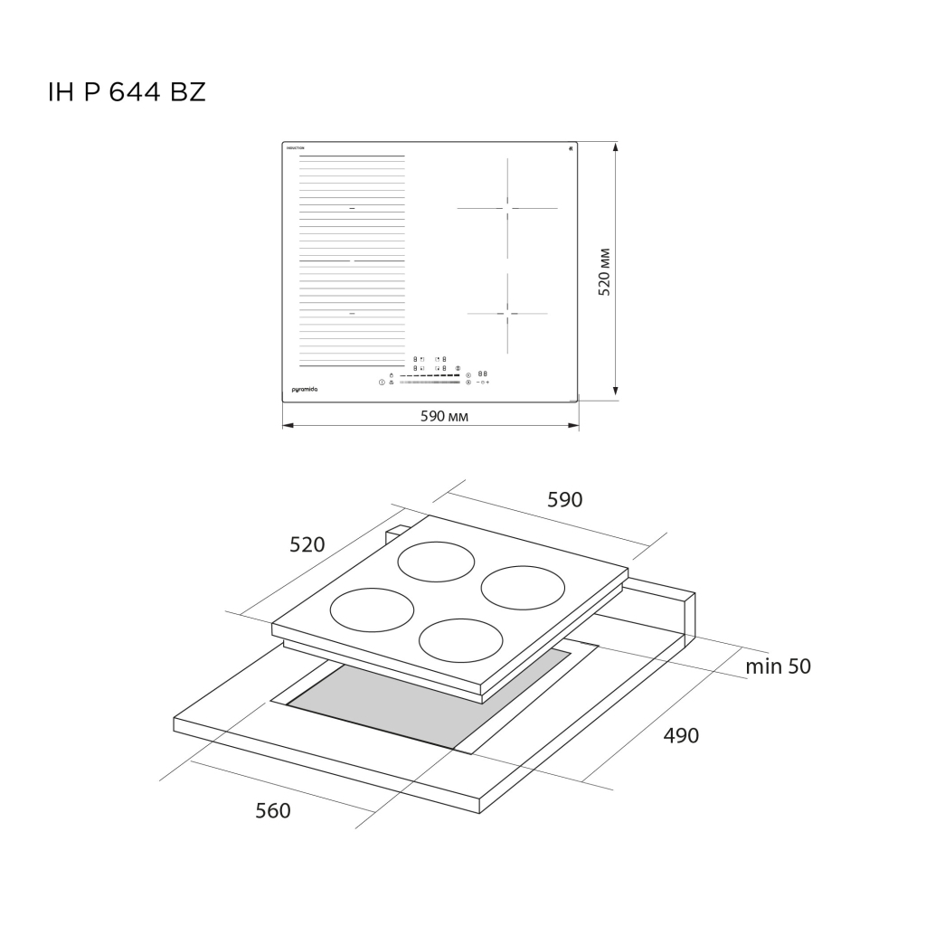 Варочна поверхня Pyramida IH P 644 BZ - зображення 6