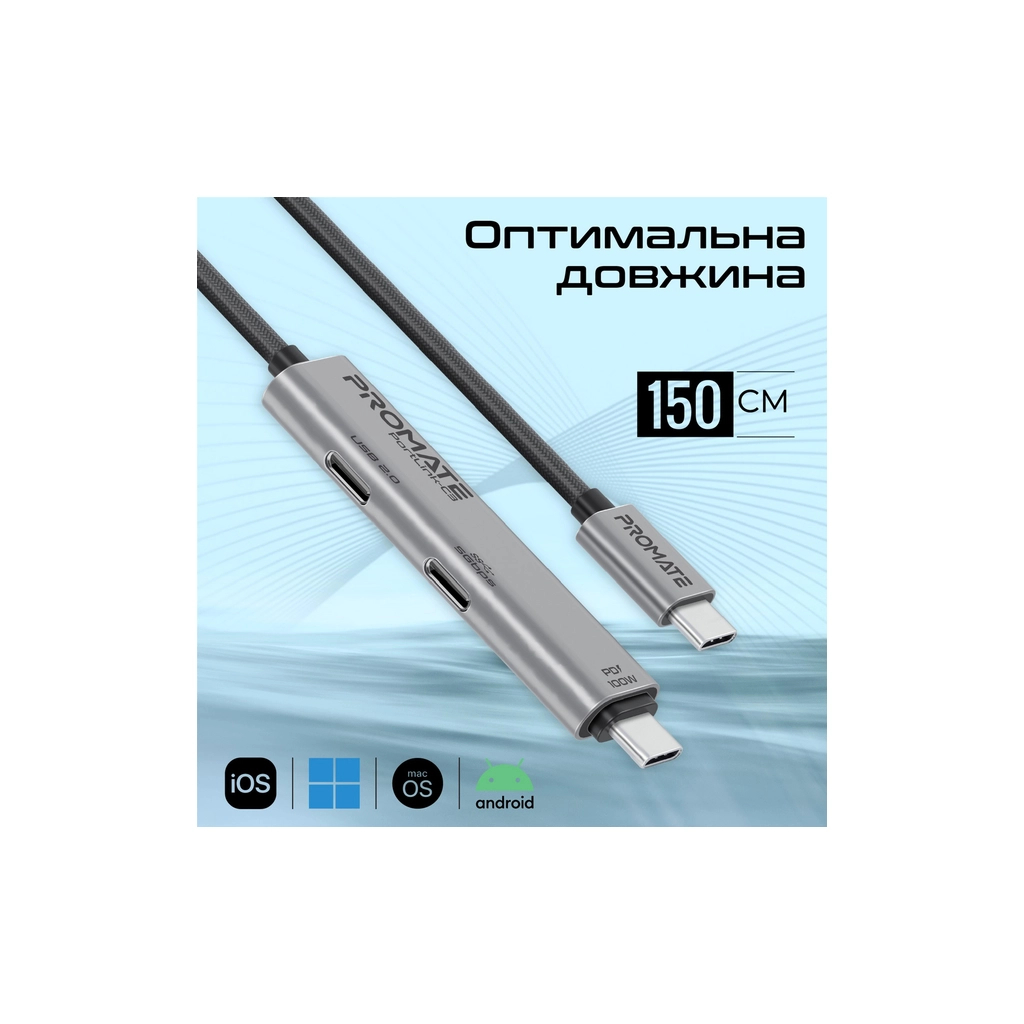 Дата кабель USB-C to USB-C 1.5m Promate (portlink-c3.black) - зображення 7