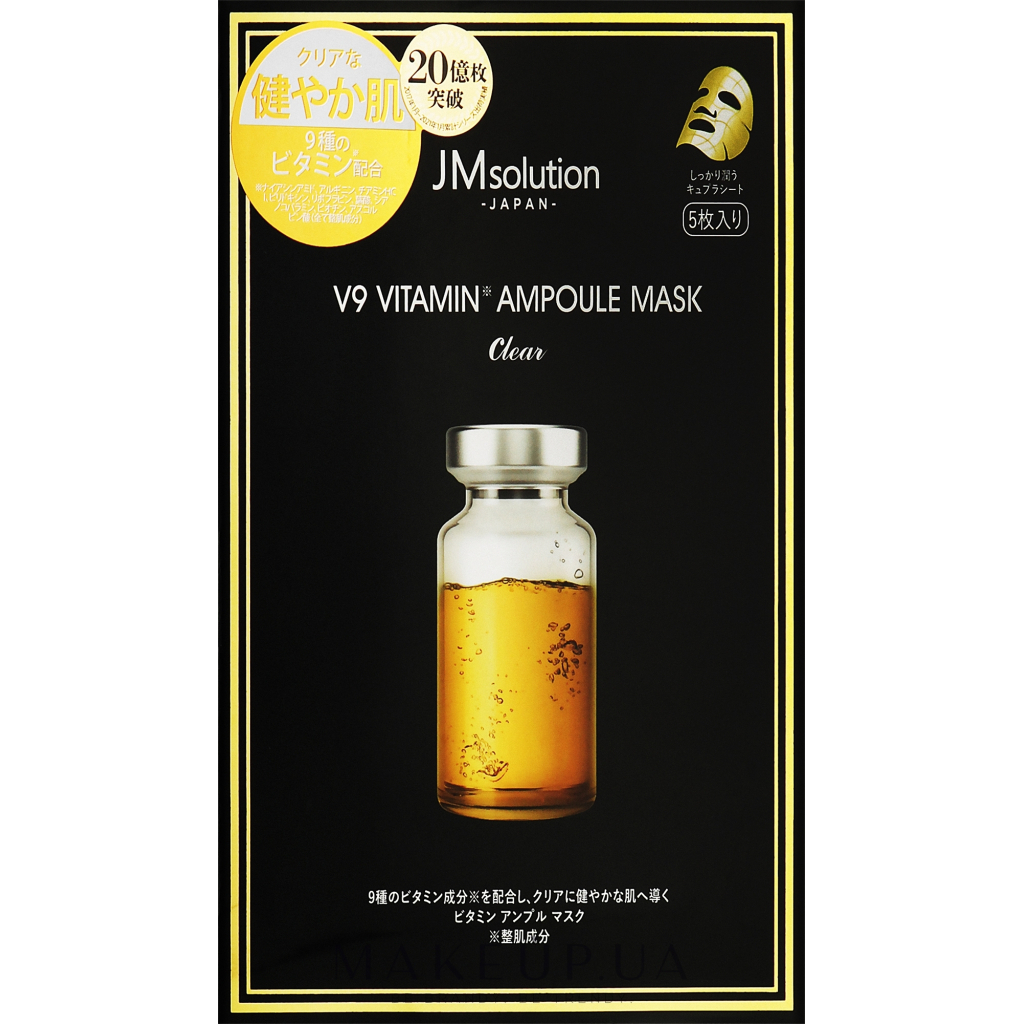 Маска для обличчя JMsolution Japan V9 Vitamin 30 г x 5 шт. (8809505546592) - зображення 1