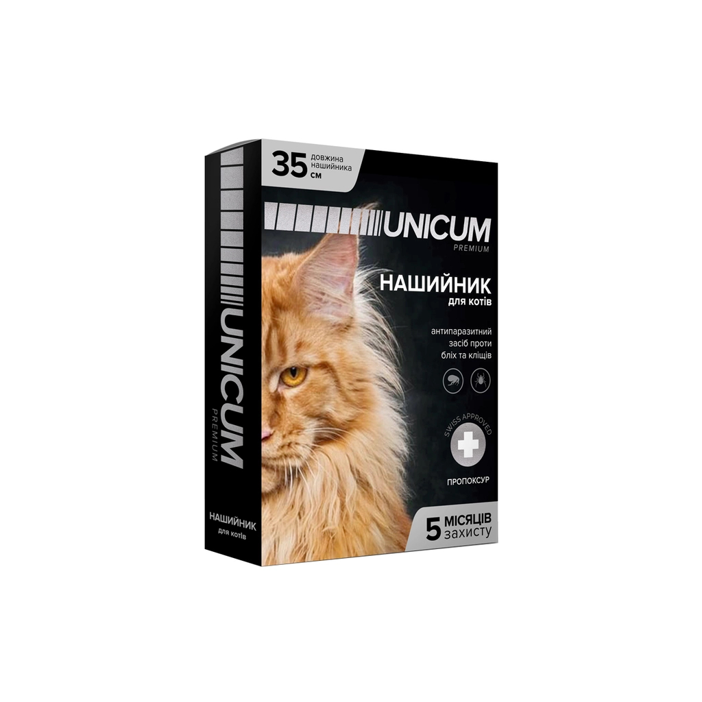Нашийник для тварин Unicum Premium проти бліх та кліщів для котів 35 см (4820150201722) - зображення 1