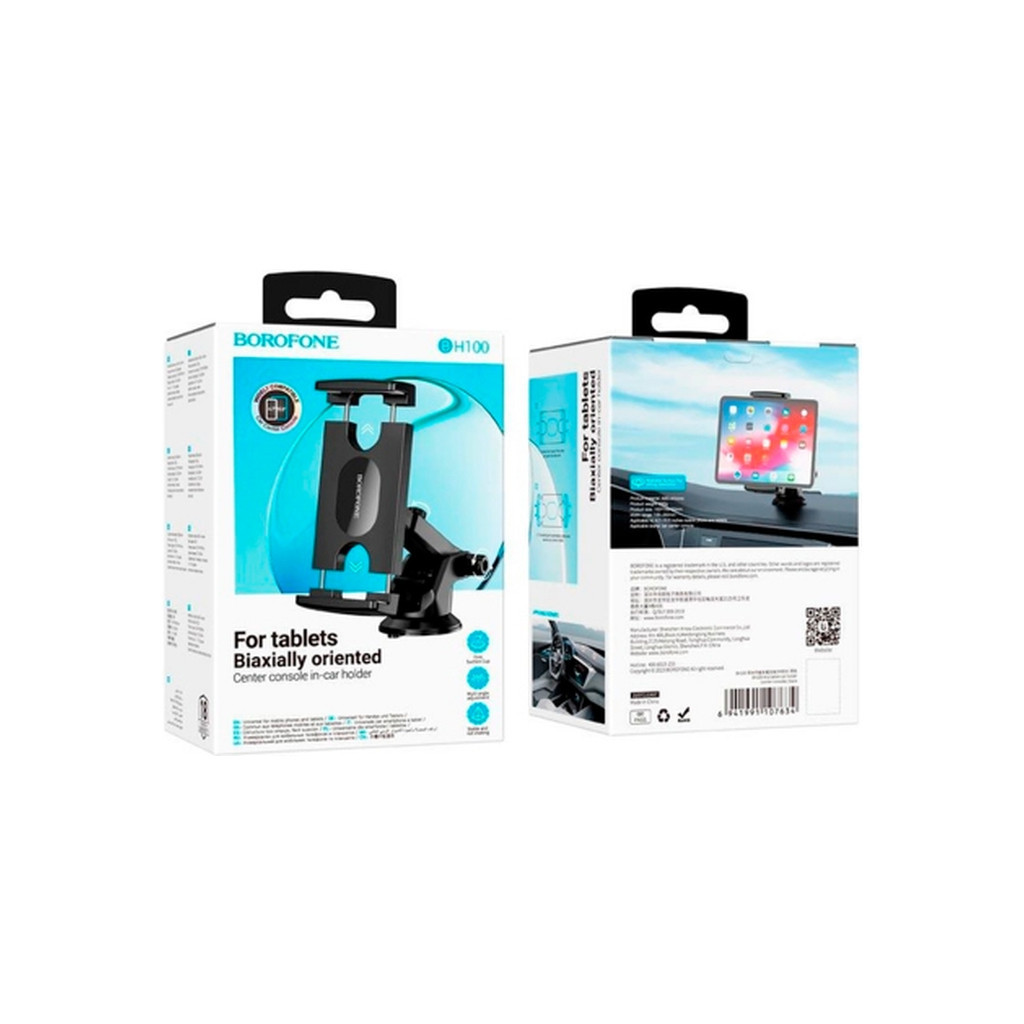 Універсальний автотримач BOROFONE BH100, Black, Box (35050 / BH100) - зображення 6