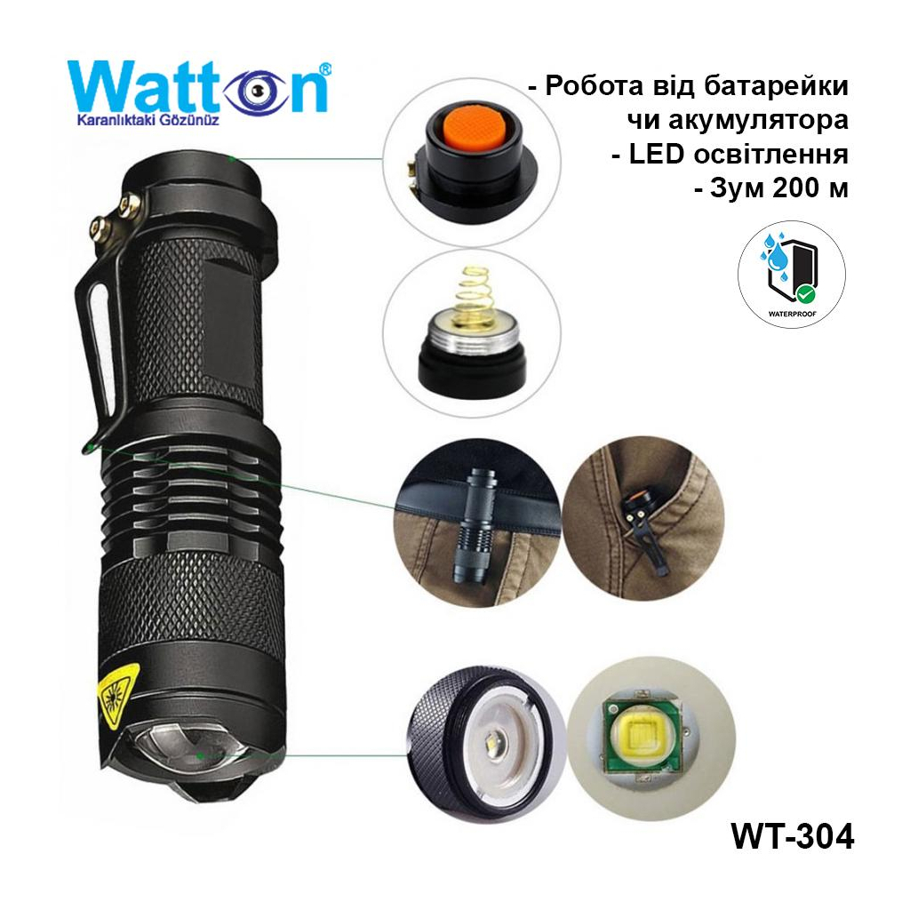 Ліхтар Watton WT-304 - зображення 1