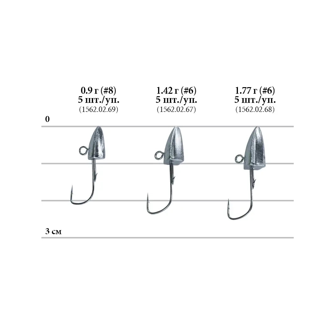 Джиг-голівка Decoy SV-51 Delta Magic 4 1.8g (5шт/уп) (1562.10.12) - изображение 2