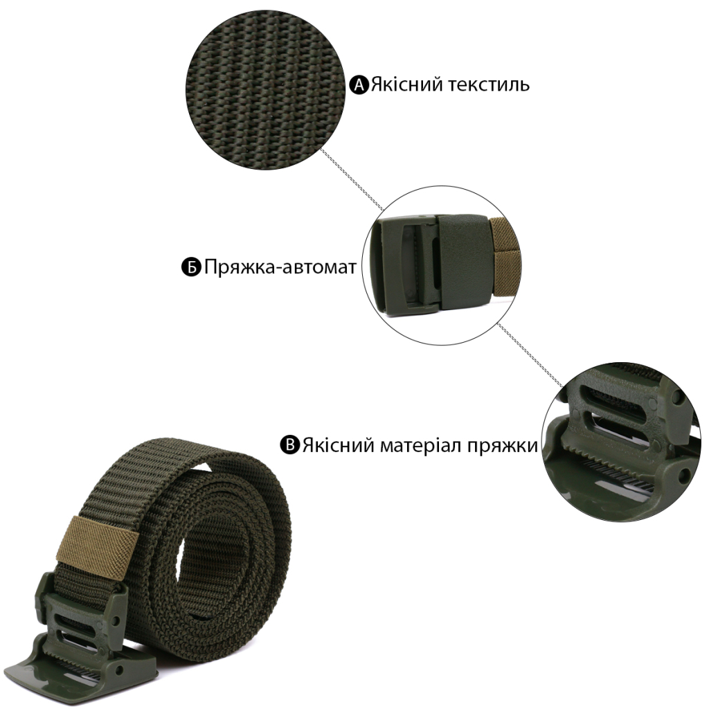 Ремінь Vintage 20582 - зображення 5