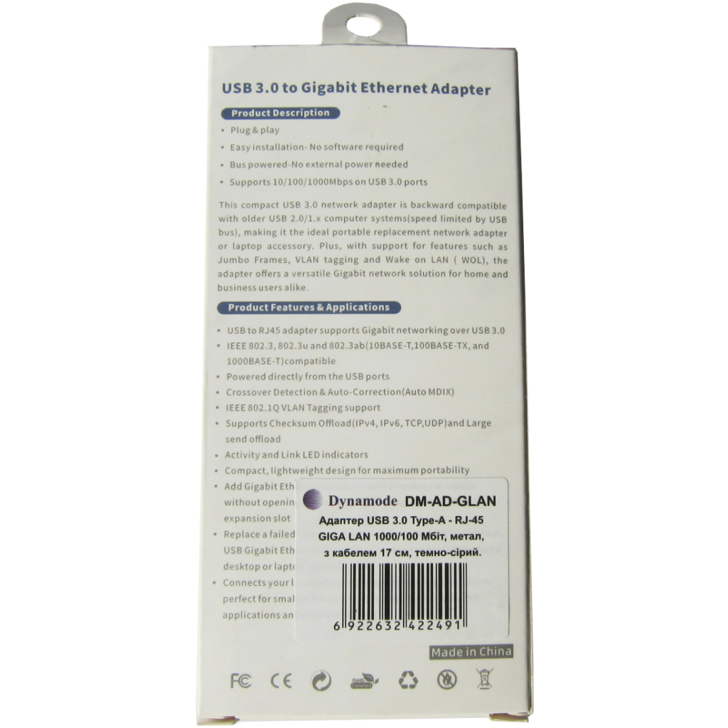 Перехідник USB 3.0 AM to RJ45 Ethernet 1000Mbps Dynamode (DM-AD-GLAN) - изображение 8