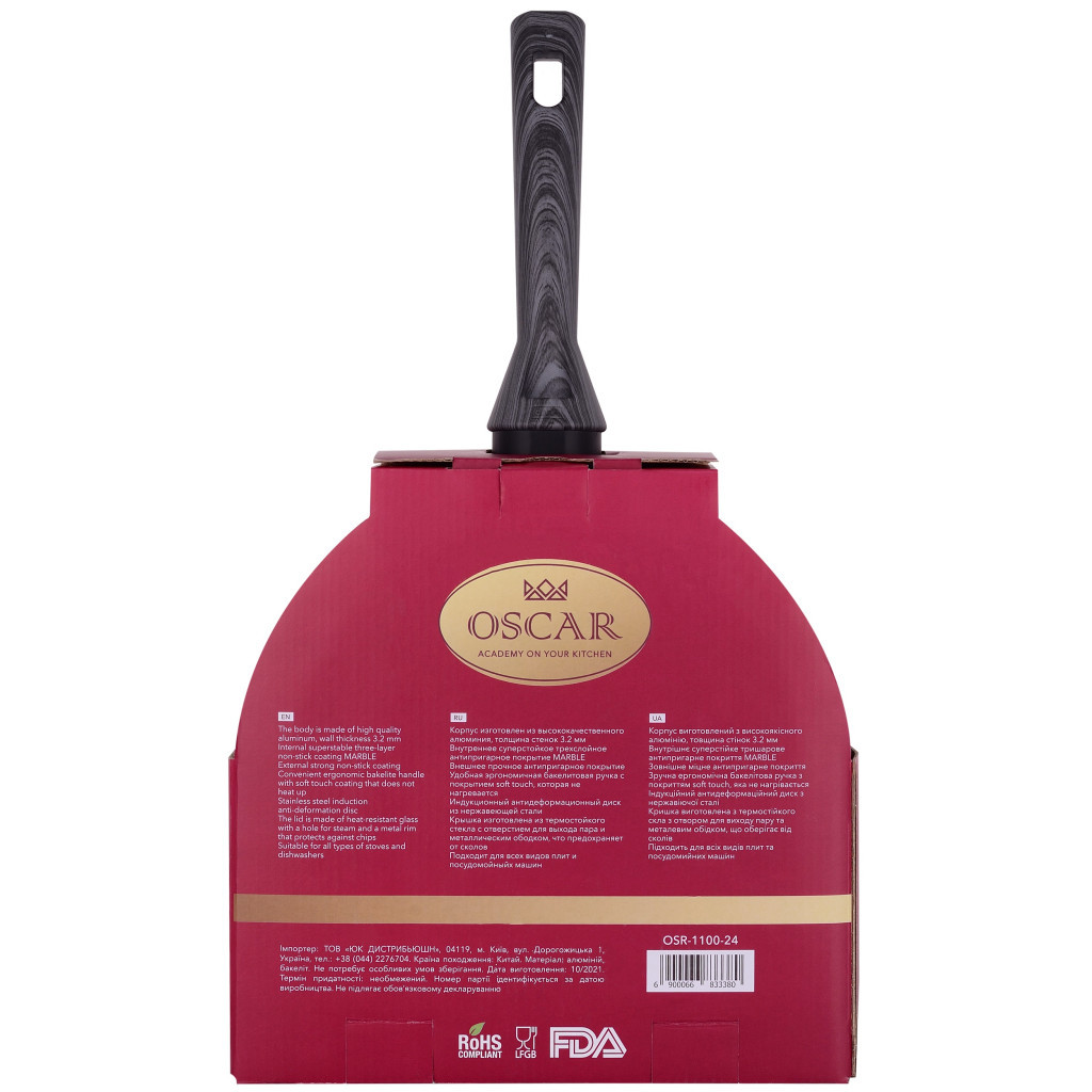 Сковорода Oscar Nest з кришкою 22 см (OSR-1100-22) - зображення 6