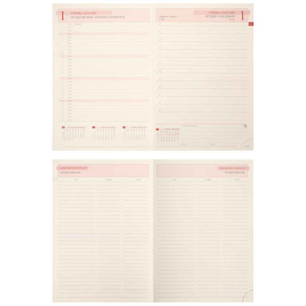 Тижневик Leo planner А5 датований 2026 "Credo", інтегральний, чорний, 368 сторінок (252647) - зображення 9