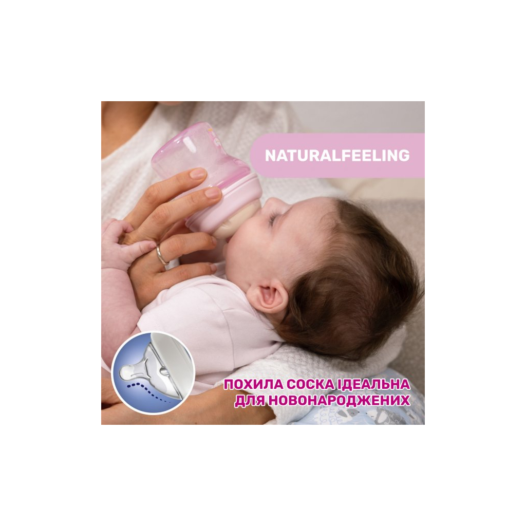 Пляшечка для годування Chicco Natural Feeling силікон. повільний потік 250 мл (81221.30) - зображення 2