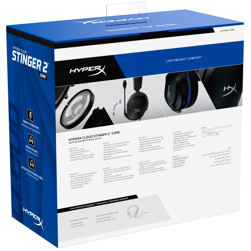 Навушники HyperX Cloud Stinger 2 Core for PlayStation Black (6H9B6AA) - зображення 8