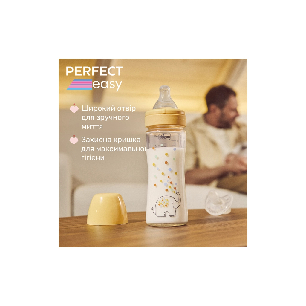 Пляшечка для годування Chicco Perfect Easy силіконова, від 0+ міс. повільний потік 240 мл (20252.30) - зображення 5